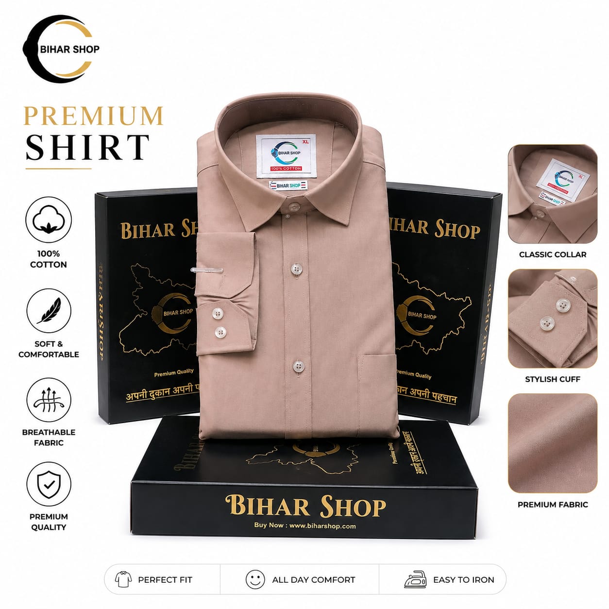 Premium Beige 100% Cotton Shirt